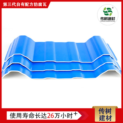 防腐隔熱瓦廠家 以消費者利益為核心，驅(qū)動市場新格局