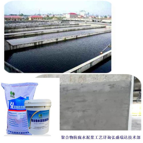 巴林左旗高分子聚合物防腐漿料 民用建筑防腐優(yōu)選材料及其市場(chǎng)詢價(jià)指南